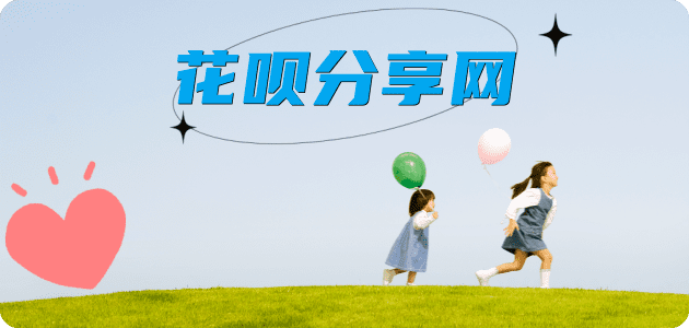 日照信用卡怎么套,蚂蚁信用卡怎么提现出来?信用卡提现靠谱商家-信用卡网